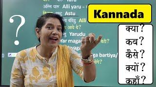 Learn Kannada through Hindi : All Questions