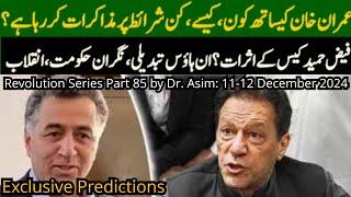 Revolution Series Part 85 by Dr. Asim: Faiz Hameed Trail, Dialogues with Imran Khan & Bilawal Future