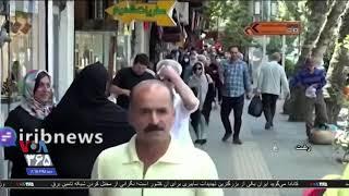 گزارش اکونومیست: شهر تهران بیشترین گرانی را در بین شهرهای بزرگ جهان تجربه کرده است