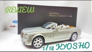 1/18 Kyosho Rolls Royce Phantom Drophead