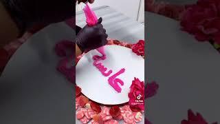 ‏عائشة بل انجليزي ايشقل