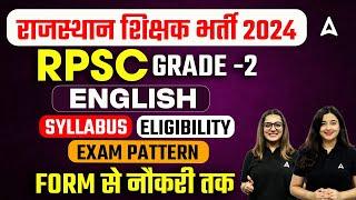 RPSC 2nd Grade New Vacancy 2024 | RPSC English - Syllabus,Eligibility,Exam Pattern |Complete Details