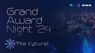 2024 NLNG Grand Award Night | The Future