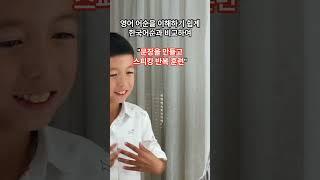 왕초보영어회화 스피킹 전문_톡앤톡영어 #왕초보영어회화