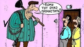 Гумор ФМ Анекдоти ️ Найсмішніша підбірка аудіо жартів! Випуск 35