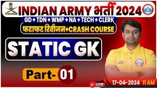 Indian Army 2024, Army GD Static GK Revision Class, Army Crash Course, Static GK Class By Nitin Sir