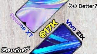 Realme XT vs Vivo Z1x | Comparison | In Telugu