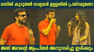 അത് അവന്റെ ആംപിയർ അനുസരിച്ചു ഇരിക്കും | Ramesh Pisharody Funny Reply | Nagendran’s Honeymoons