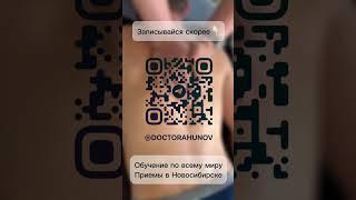 Приходите к нам на сеансы!)