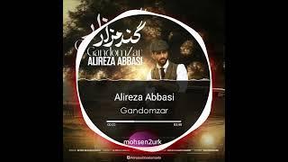 Alireza Abbasi - Gandomzar | موزیک علیرضا عباسی گندمزار