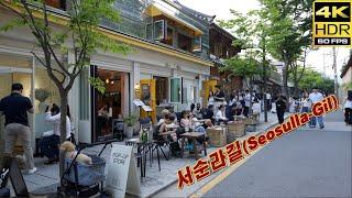 SEOUL KOREA/ A Holiday Walking tour, Walking from Seosulla-gil to Ikseon-dong and Insa-dong.[4K HDR]