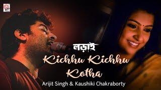 Kichhu Kichhu Kotha Lyrical | Arijit Singh | Kaushiki | Lorai