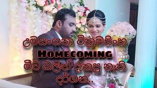 Umayangana wikkramasinghe Homecoming