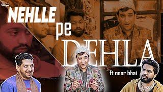 Nehle Pe Dehla | Noor Bhai | Shehbaaz Khan Entertainments