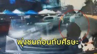 เปิดคลิปสลด รถ SUV ชน จยย. ก่อนทับศีรษะหญิงวัย 44 เสียชีวิตคาที่