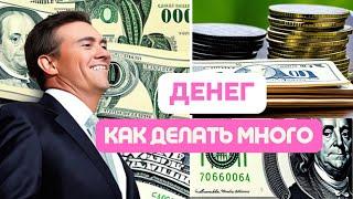 КАК ЗАРАБАТЫВАТЬ ОНЛАЙН | SEKTA FOREX