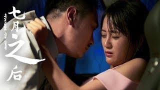 [Full Movie] Things to Come | Chinese Campus Romance Love Story film HD