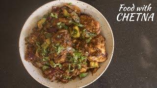 How to make karahi chicken curry | kadai chicken | Food with Chetna