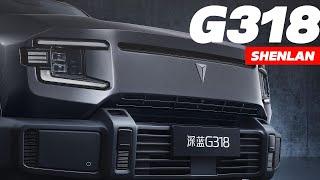 Купить Shenlan G318 2024 в Китае. Обзор авто
