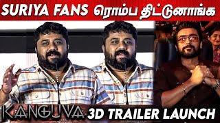 ரொம்ப Upset இருக்கு  KE Gnanavel Raja Emotional Speech at Kanguva 3d Trailer Launch | Suriya Siva