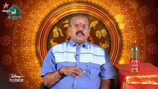 Raasi Nalla Raasi | Astrologer Shelvi | Mudhal Vanakkam | 25 June 2024