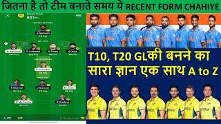 dream11 me grand league team kaise banaye , how to win gl, GL tips and tricks, t10 t20 ka A to Z