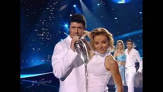 2003 Cyprus: Stelios Constantas - Feeling Alive (20th place at Eurovision Song Contest)