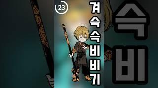 둔기로 내맘을 파열시켜 [30초 인격소개] #림버스컴퍼니