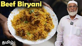 சுவையான பாய் வீட்டு பீப் பிரியாணி | Beef Biryani Recipe in Tamil | Simple and Easy