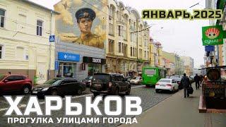 Kharkov: What is he today? Let's go through the streets of the city!