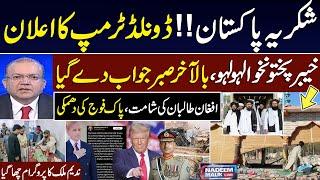 Donald Trump Thanks Pakistan | High Alert in KPK | Pak Army Warns Afghan Taliban | Nadeem Malik Live