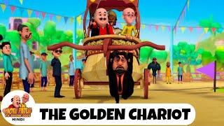 The Golden Chariot | सोने का रथ | मोटू पतलू | Ep 211 | Motu Patlu 2025 Hindi | Super Funny Cartoon