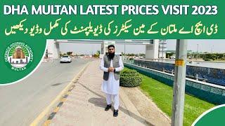 Dha Multan Visit |  Latest Development Updates | Dha Multan Prices 2023
