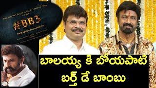 #BB3 First Roar | NBK 106 | Nandamuri Balakrishna | Boyapati Srinu | Thaman S | Batting Baba