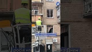 Масована комбінована атака на Київ
