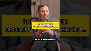 Важные слова о бизнесе и людях... #shorts