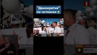 Власти Эстонии лишили вида на жительство активистку "Бессмертного полка". #эстония #бессмертныйполк