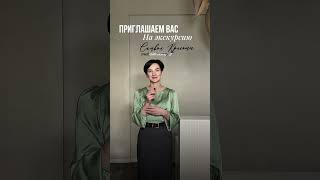 Вся информация в описании