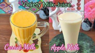 Variety Milk Juice - Apple Milk Juice & Carrot Milk Juice - Healthy Drinks for Kids - Milk Shake