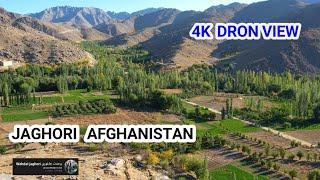 Jaghori drone view.   ویدیوی جدید از آسمان زیبای جاغوری