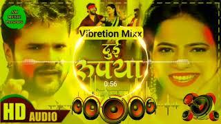 2 rupiya Ho 2 rupya Dj Song Khesari Lal Yadav Duiye Rupya Ho Dj दुइये रुपया Holi Dj Ranjay Rasidpur