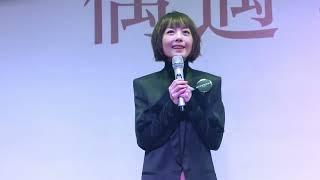 鲁豫：未来已来•你的人生在谁手里？