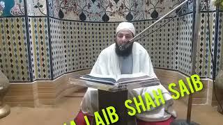 Molana laib saib darse Quran talha masjid garh panjpir