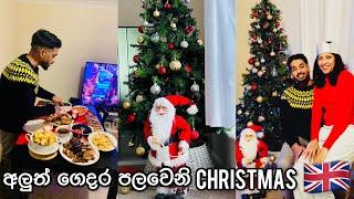 Merry Christmas | Sinhala Vlog UK | Ceylon Girl In UK