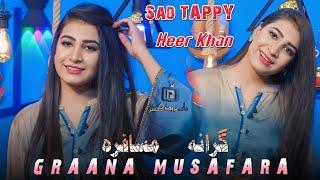 Grana Musafara | Heer Khan | Musafari Tappy | Pashto New Song 2023 | Official Music Video
