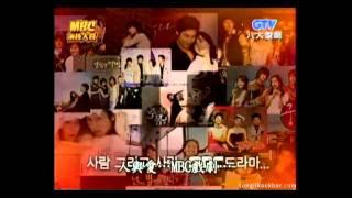 2006 MBC Drama Award (Song Il Kook) (1/5)