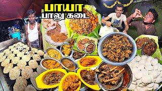 பட்டாசாய் பறக்கவிடும் PAYA Balu Kadai |  Non Veg Kari Vandi | Tamil Food Review