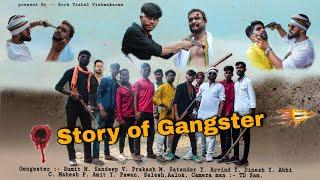 Story Of Gangster - Vikas Kumar | Billu Sanda | Rock Vishal Vishwakarma | Haryanvi Song 2020