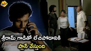 శ్రీరామ్ గాడితో లేచిపోడానికి ప్లాన్ వేస్తుంది | O Abhimani Katha Movie Scenes | TVNXT Telugu