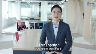 현대차 정몽구 재단 온드림 소사이어티.